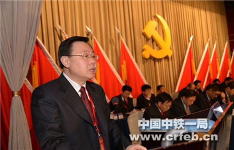 中鐵一局黨委書記、董事長張為和作黨委工作...