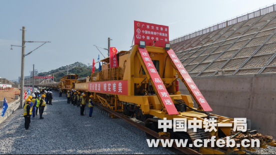柳梧鐵路進入全線鋪軌階段