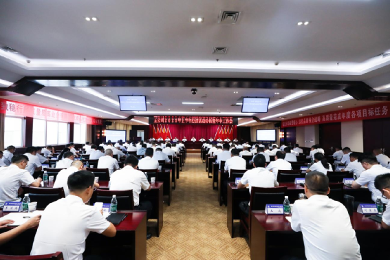 中鐵一局五公司召開2025年上半年經濟活...